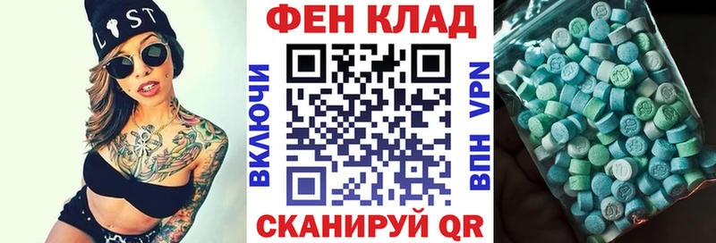 Купить закладки  Лесосибирск  АМФЕТАМИН Premium 