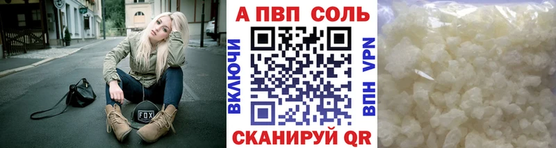 Alpha-PVP Crystall  Купить закладки  Лесосибирск 