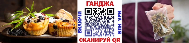 Купить где  Лесосибирск  Canna-Cookies марихуана 