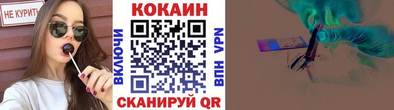 Купить  Лесосибирск  Cocaine 97% 