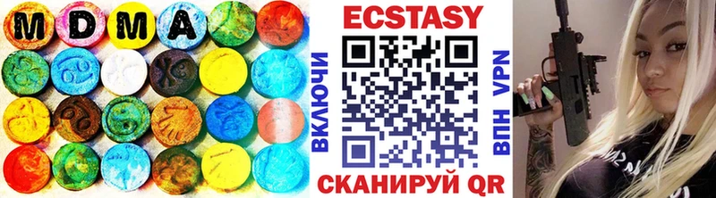 ЭКСТАЗИ louis Vuitton  Купить где  Лесосибирск 