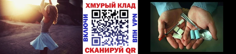 ГЕРОИН Heroin  Купить  Лесосибирск 