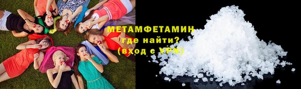 PSILOCYBIN Инта