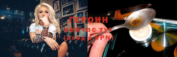 марки nbome Инсар
