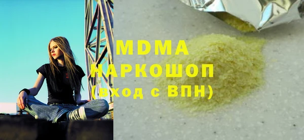 PSILOCYBIN Инта
