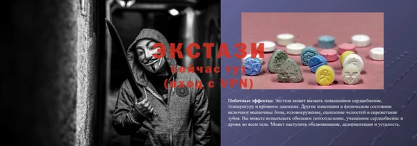 марки nbome Инсар
