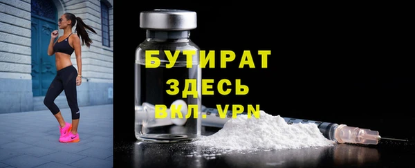 PSILOCYBIN Инта