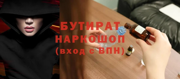 марки nbome Инсар