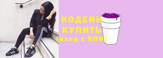 марки nbome Инсар