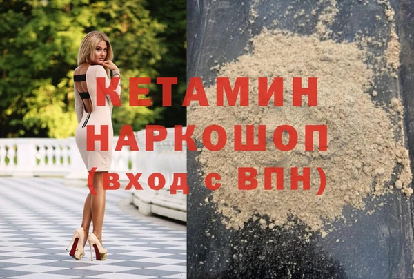 марки nbome Инсар