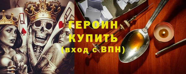 PSILOCYBIN Инта