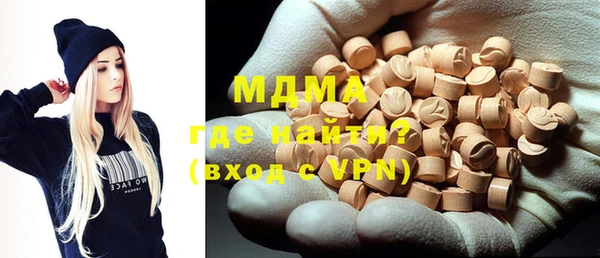 PSILOCYBIN Инта