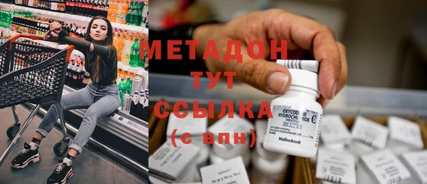 марки nbome Инсар