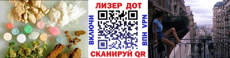 Лсд 25 экстази ecstasy  Купить  Лесосибирск 