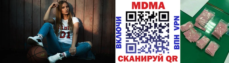 MDMA VHQ  Купить  Лесосибирск 