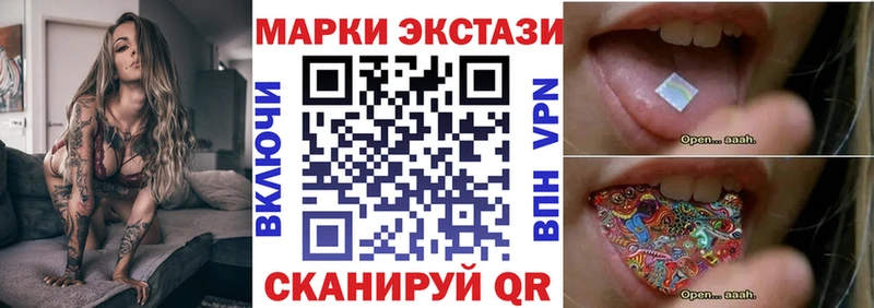 Марки 25I-NBOMe 1,8мг  Купить  Лесосибирск 